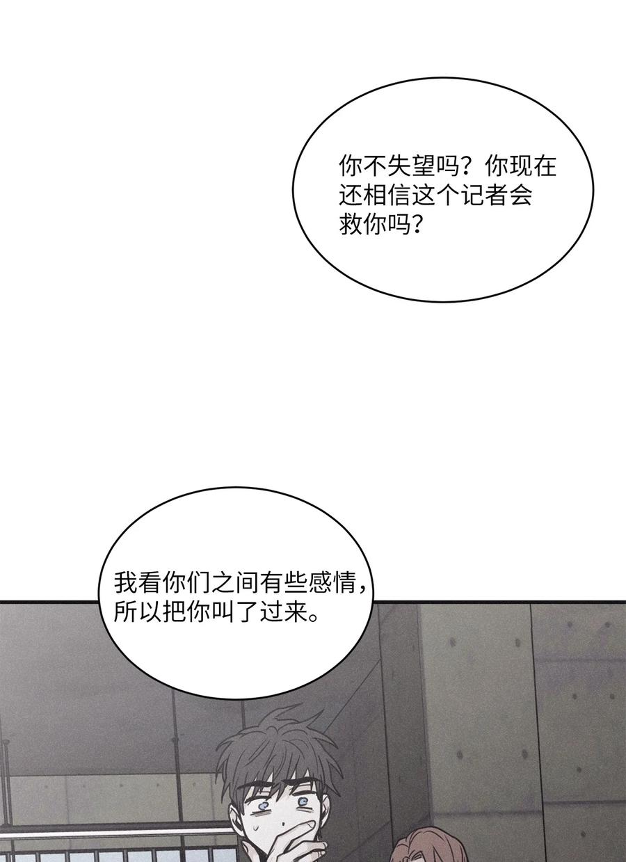 将杀 84 东西丢了不会换主人 第39页