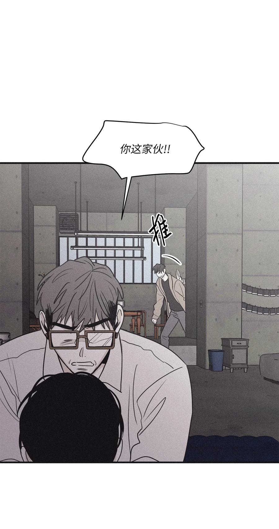 将杀 84 东西丢了不会换主人 第33页