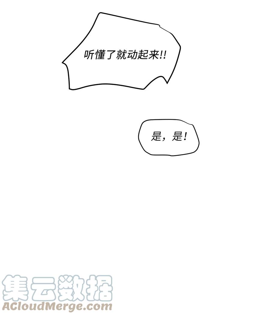 将杀 84 东西丢了不会换主人 第19页