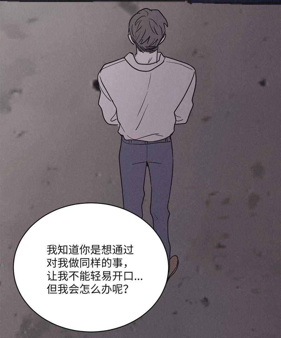 将杀 84 东西丢了不会换主人 第11页