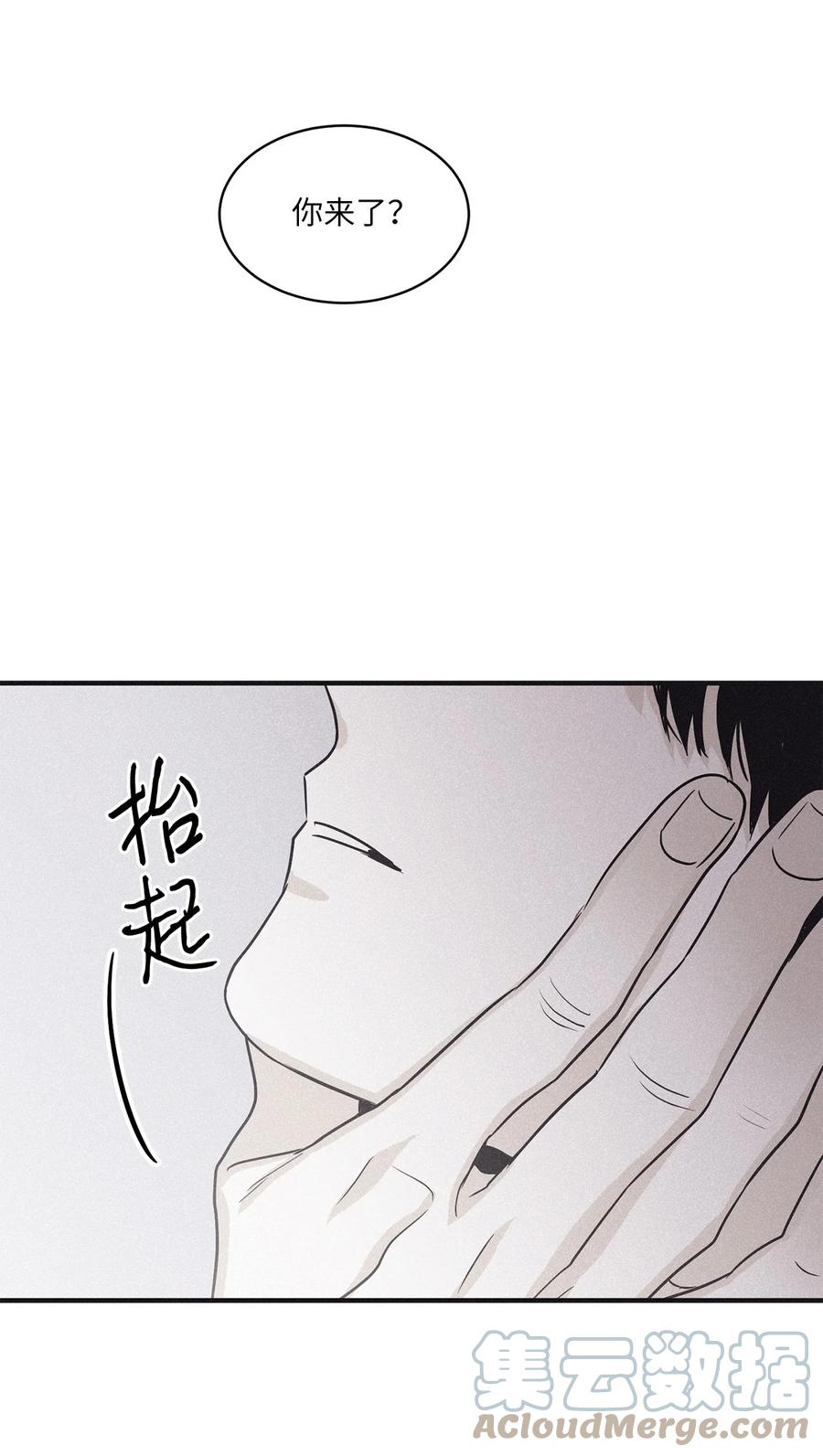 将杀 84 东西丢了不会换主人 第37页