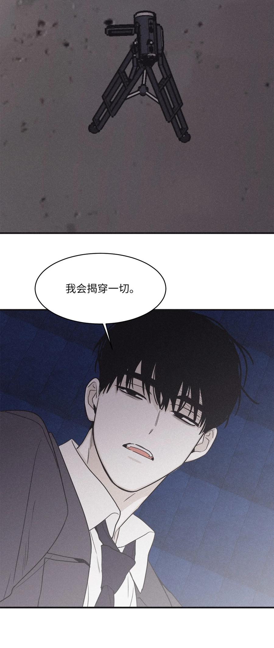 将杀 84 东西丢了不会换主人 第12页