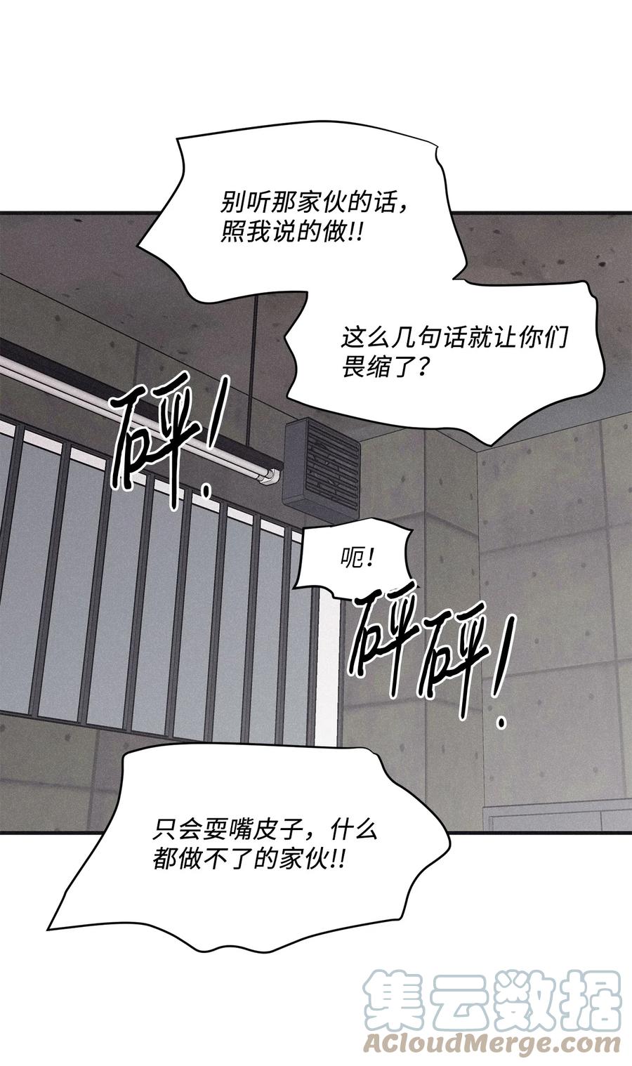 将杀 84 东西丢了不会换主人 第16页