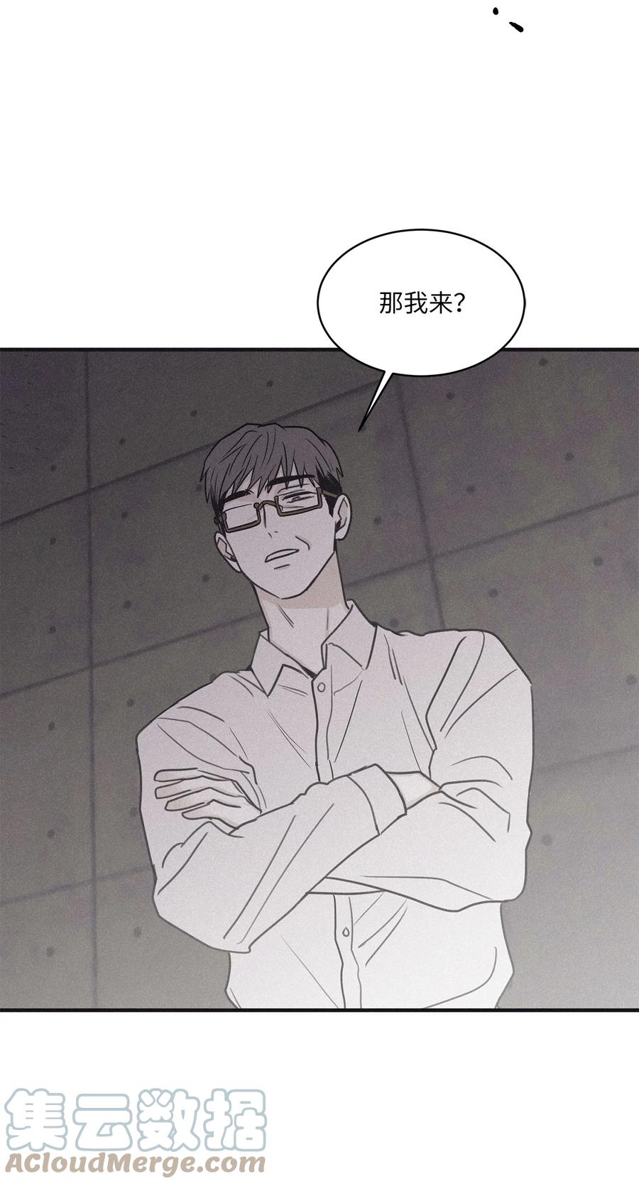 将杀 84 东西丢了不会换主人 第49页