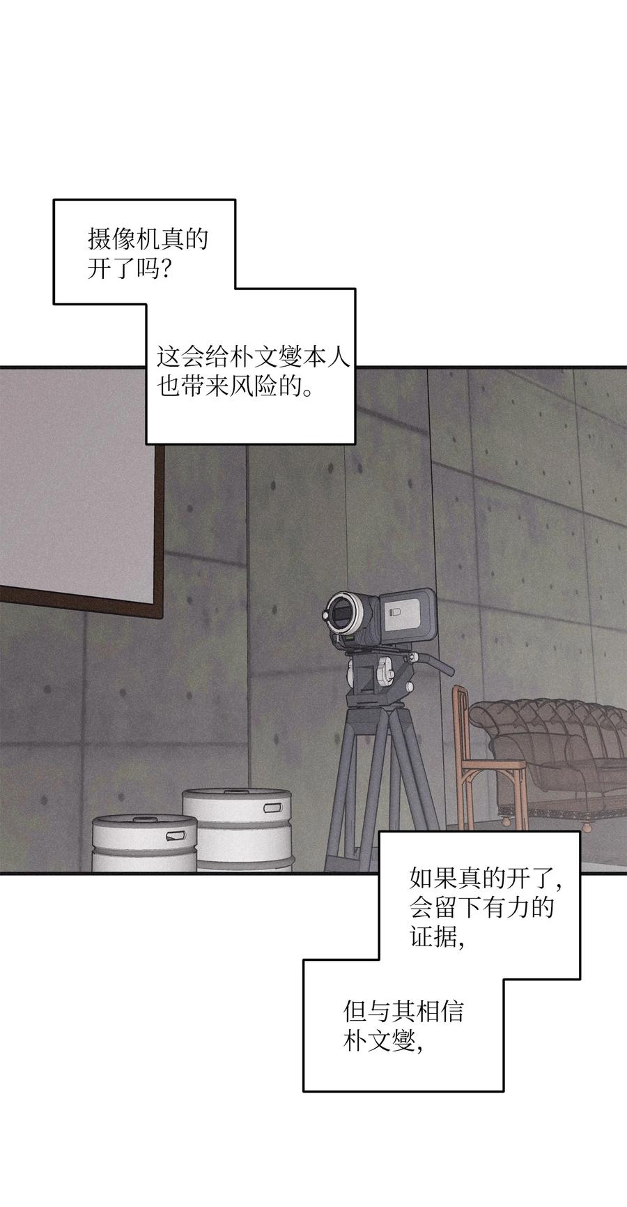 将杀 84 东西丢了不会换主人 第5页