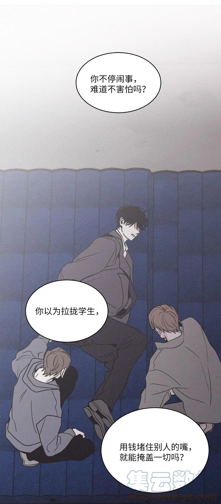 将杀 84 东西丢了不会换主人 第10页