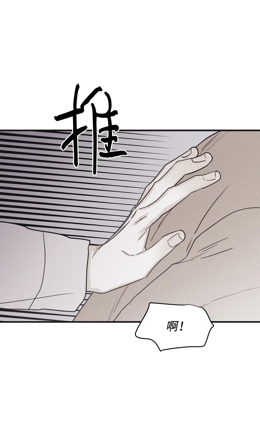 将杀 84 东西丢了不会换主人 第41页