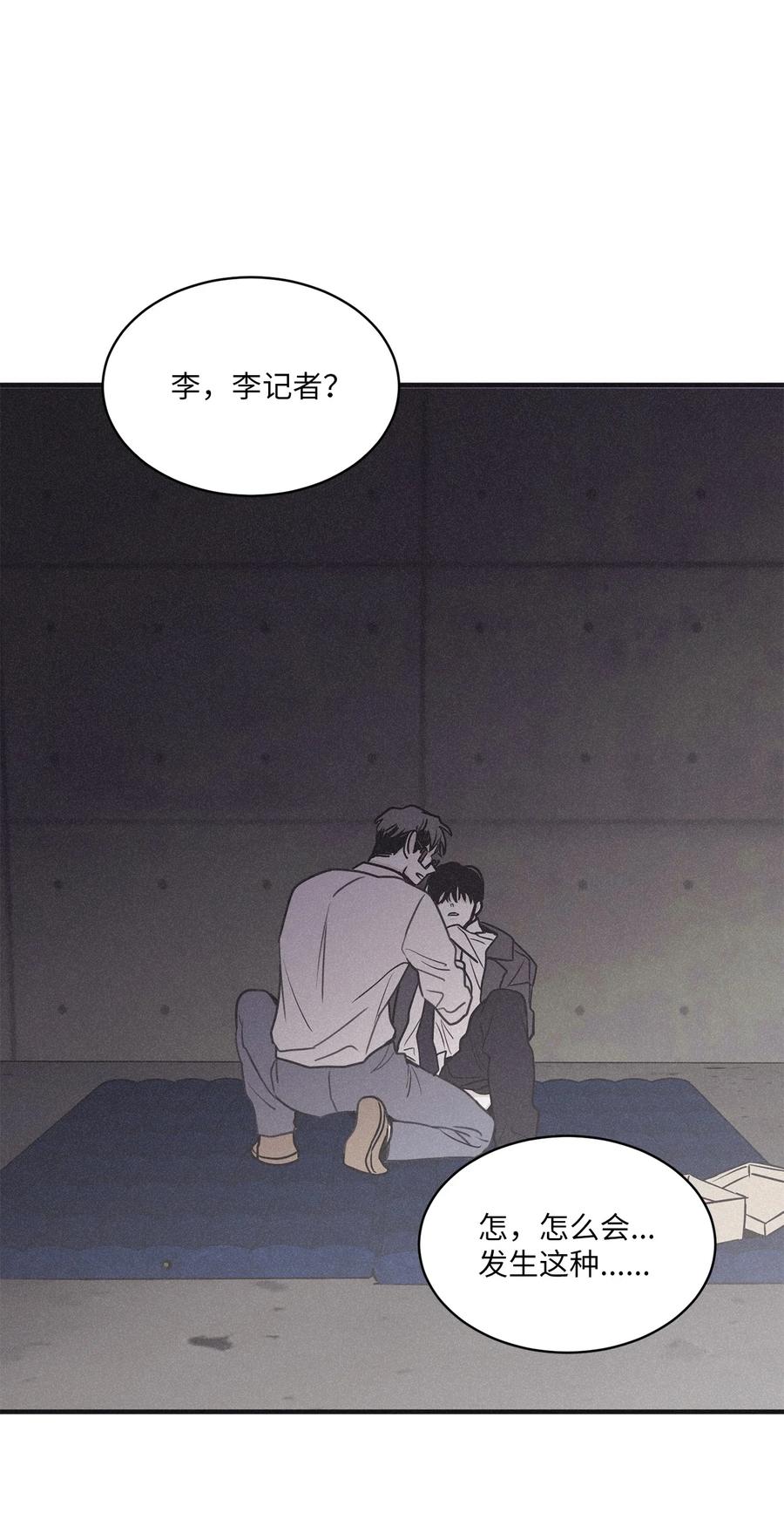 将杀 84 东西丢了不会换主人 第36页