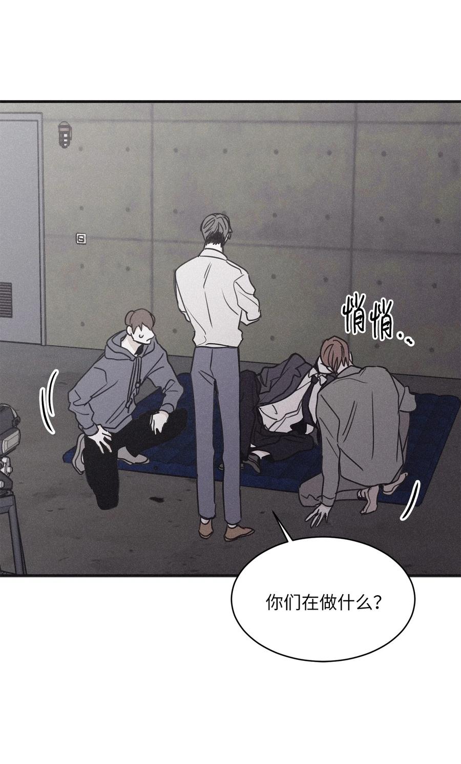 将杀 84 东西丢了不会换主人 第15页
