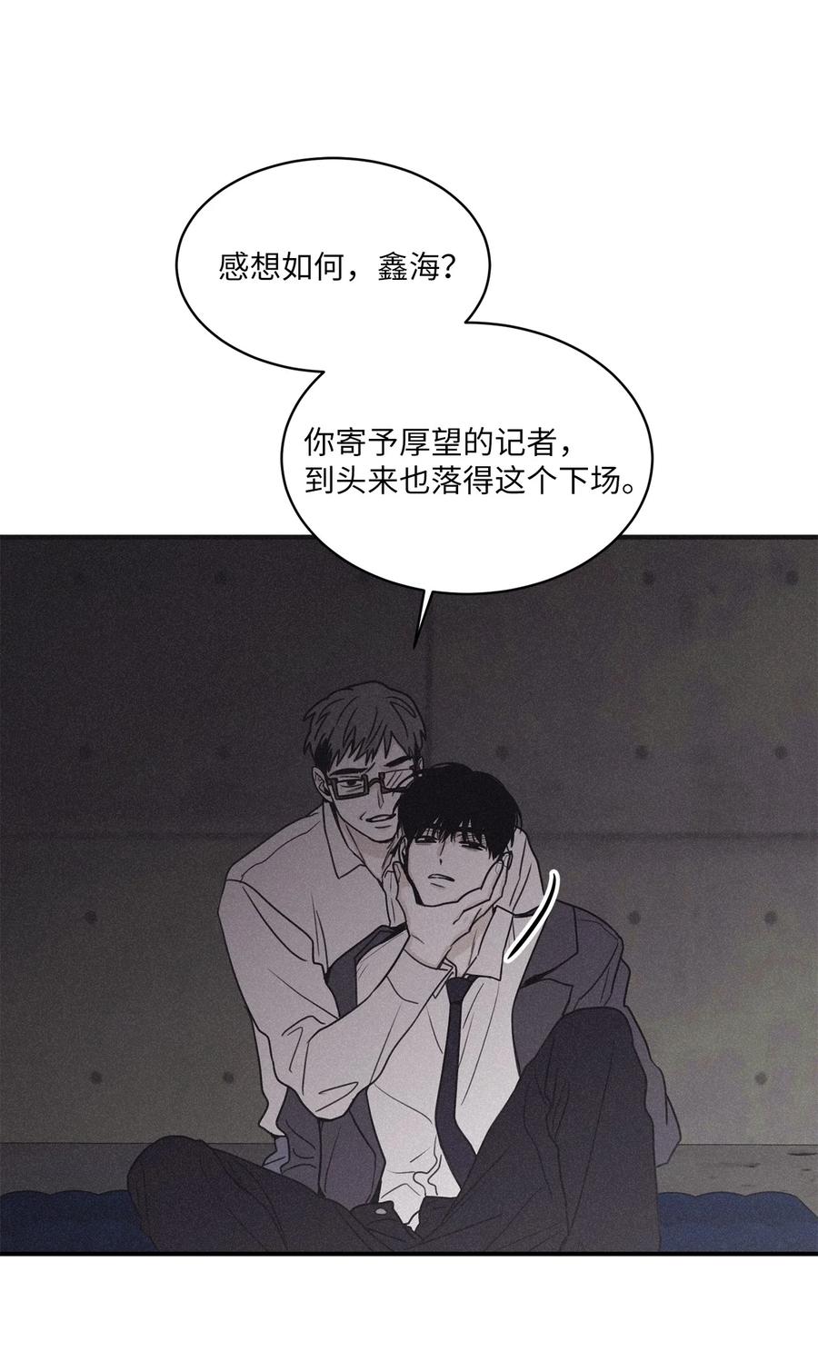 将杀 84 东西丢了不会换主人 第38页