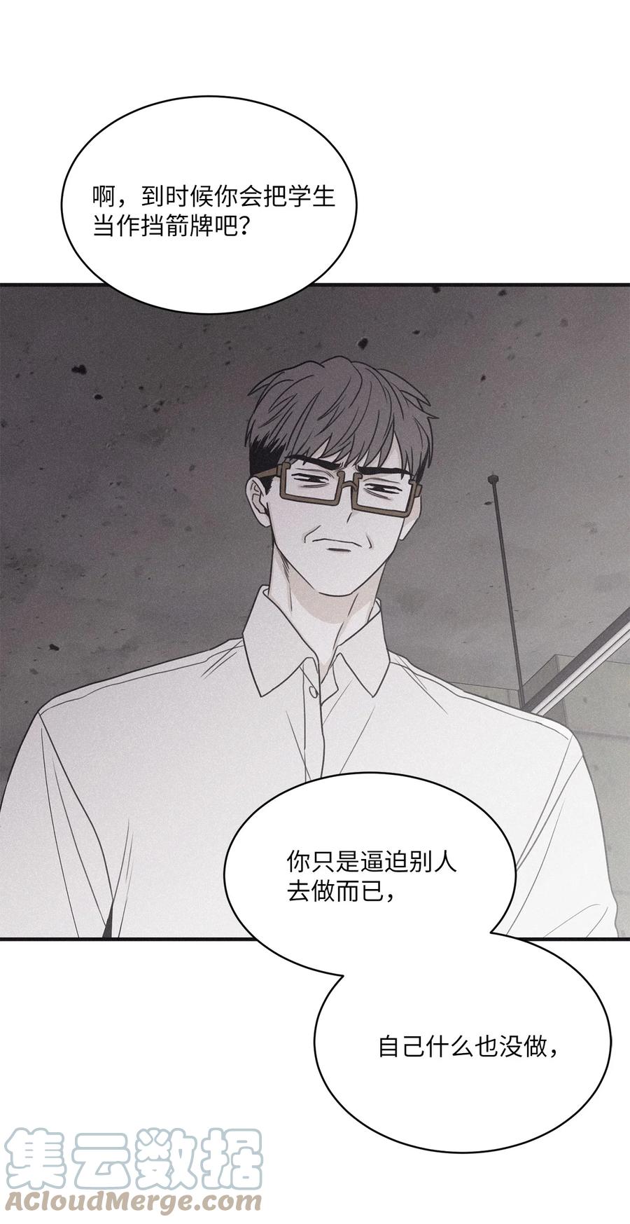 将杀 84 东西丢了不会换主人 第13页