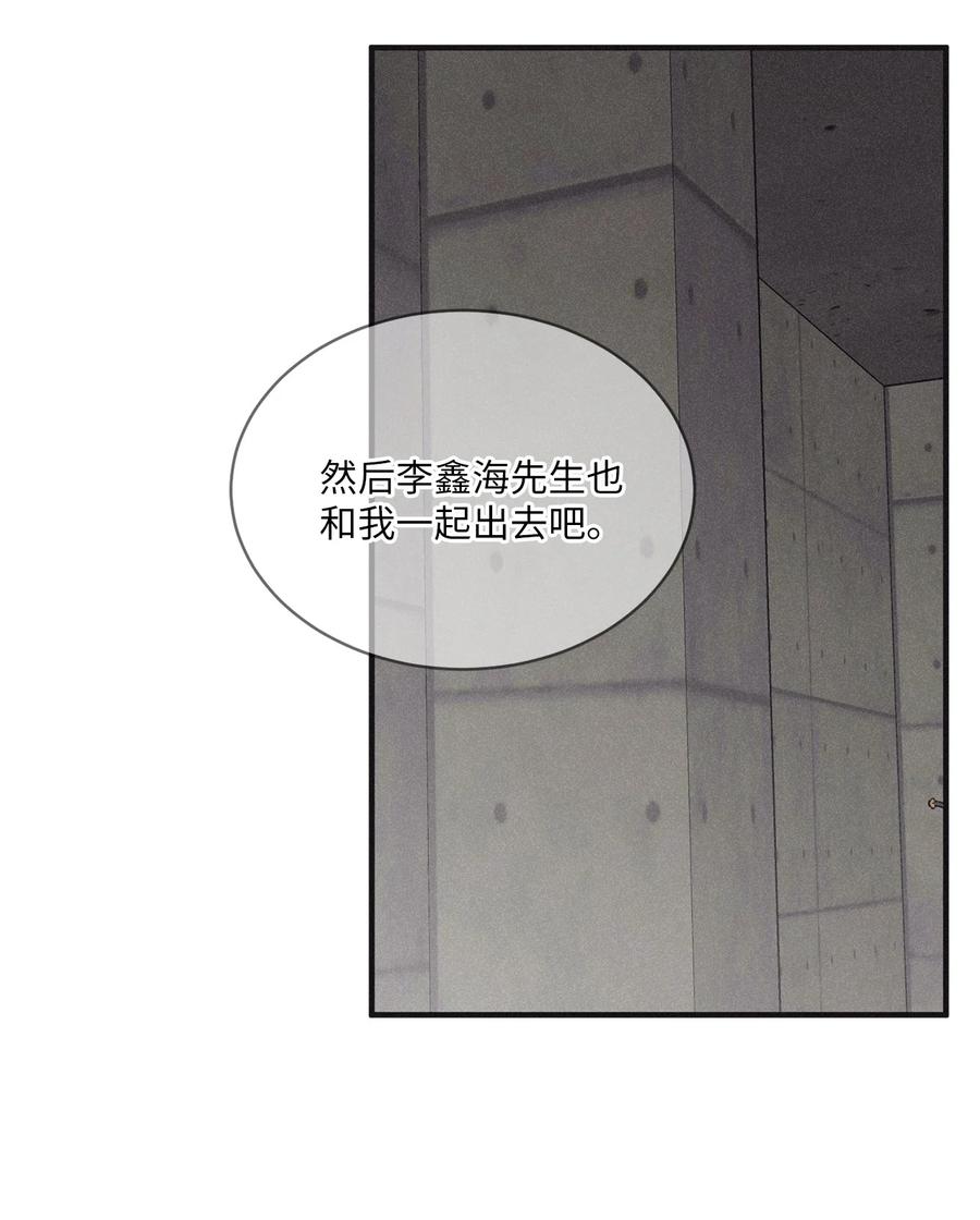 将杀 84 东西丢了不会换主人 第57页