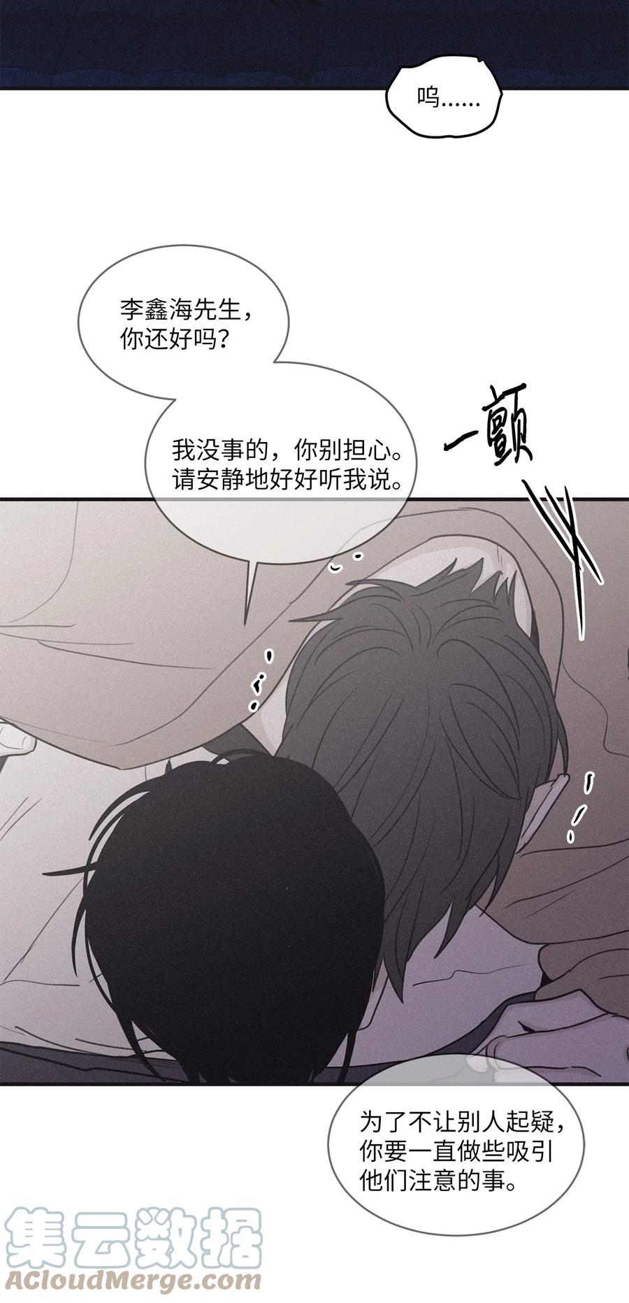 将杀 84 东西丢了不会换主人 第52页