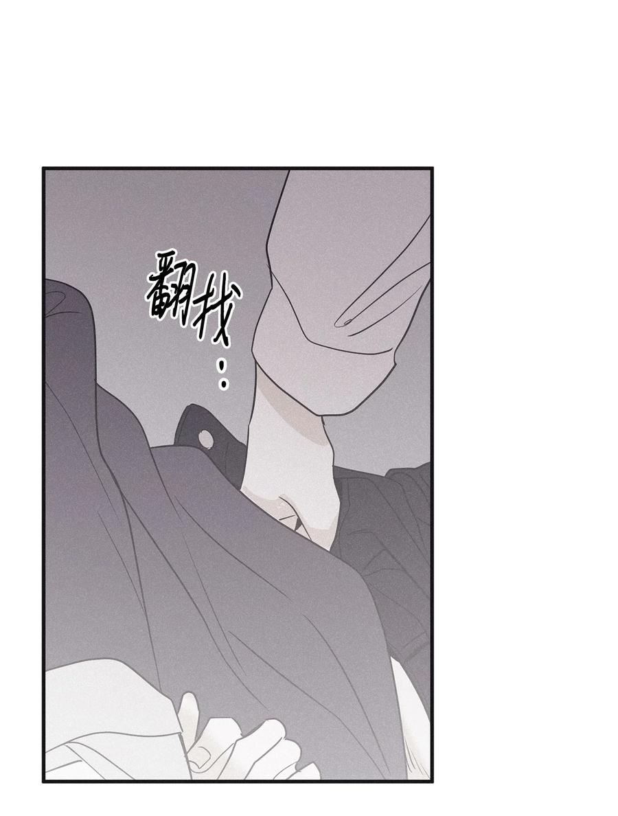 将杀 84 东西丢了不会换主人 第26页