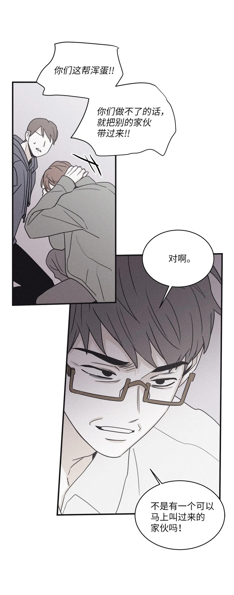 将杀 84 东西丢了不会换主人 第17页