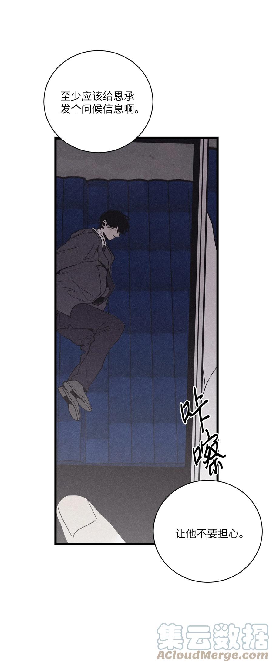 将杀 84 东西丢了不会换主人 第28页