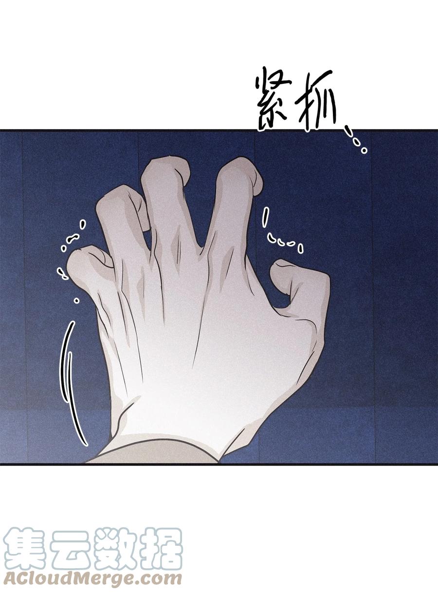 将杀 84 东西丢了不会换主人 第46页