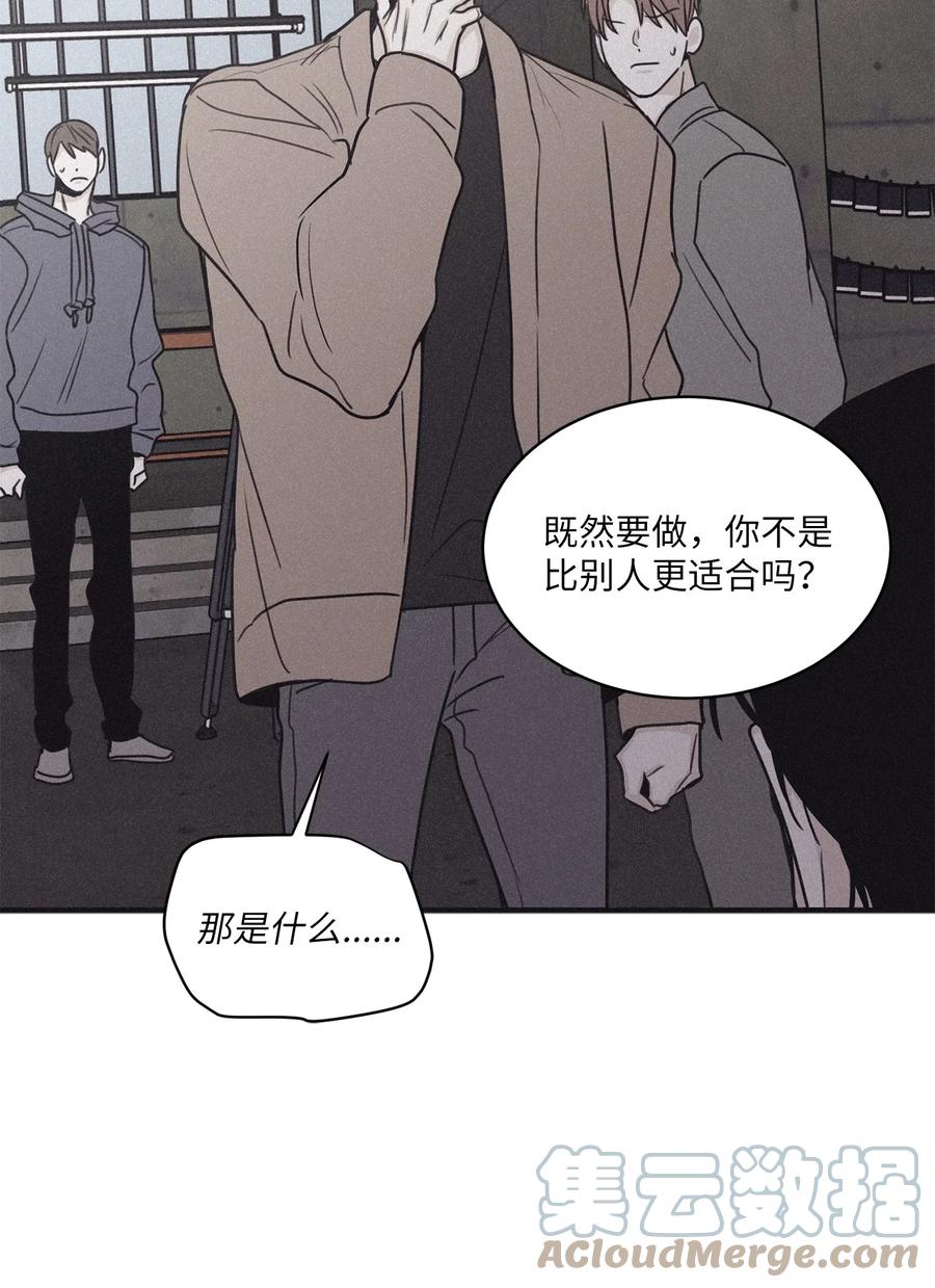 将杀 84 东西丢了不会换主人 第40页