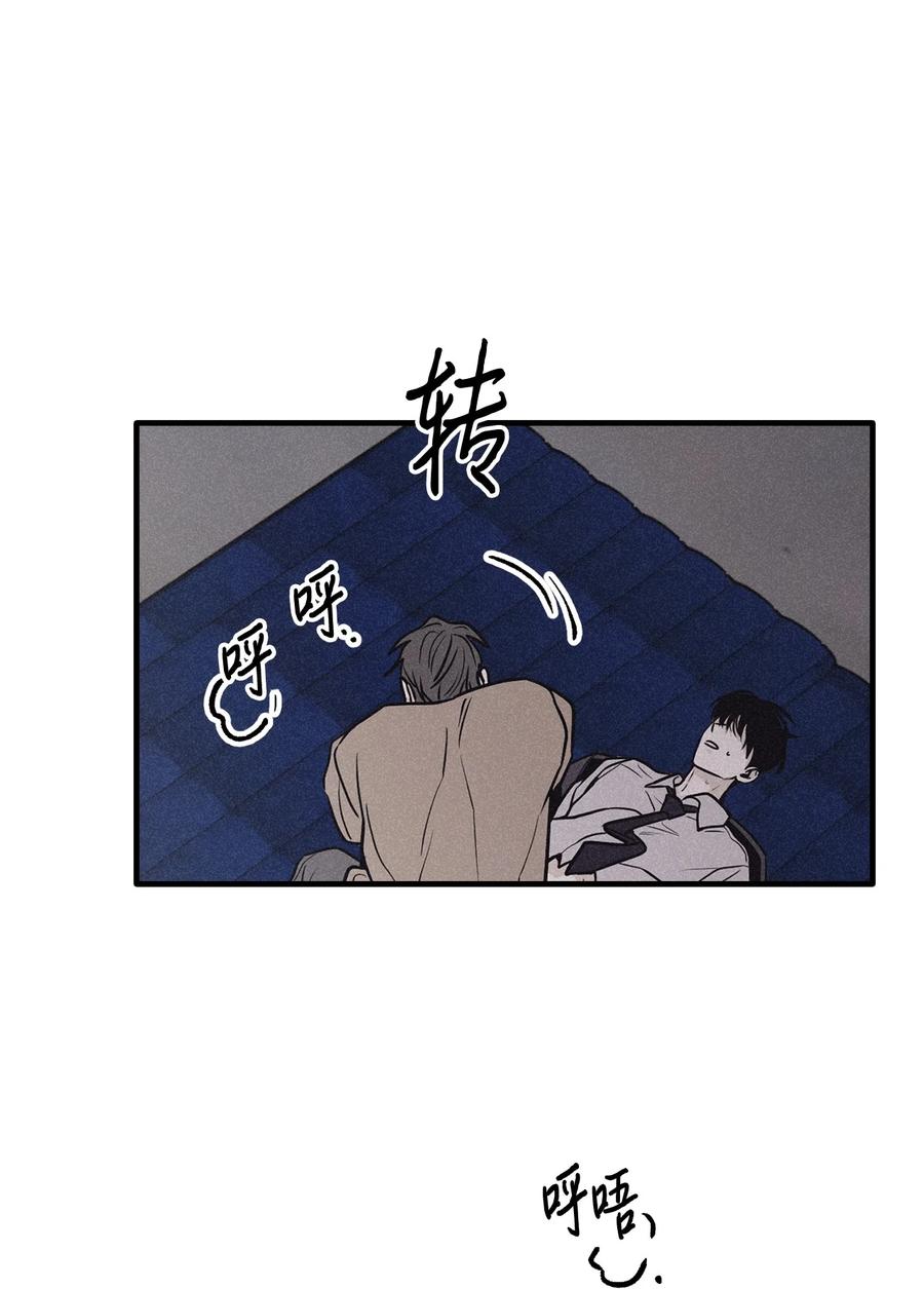 将杀 85 担心就过来见他 第15页
