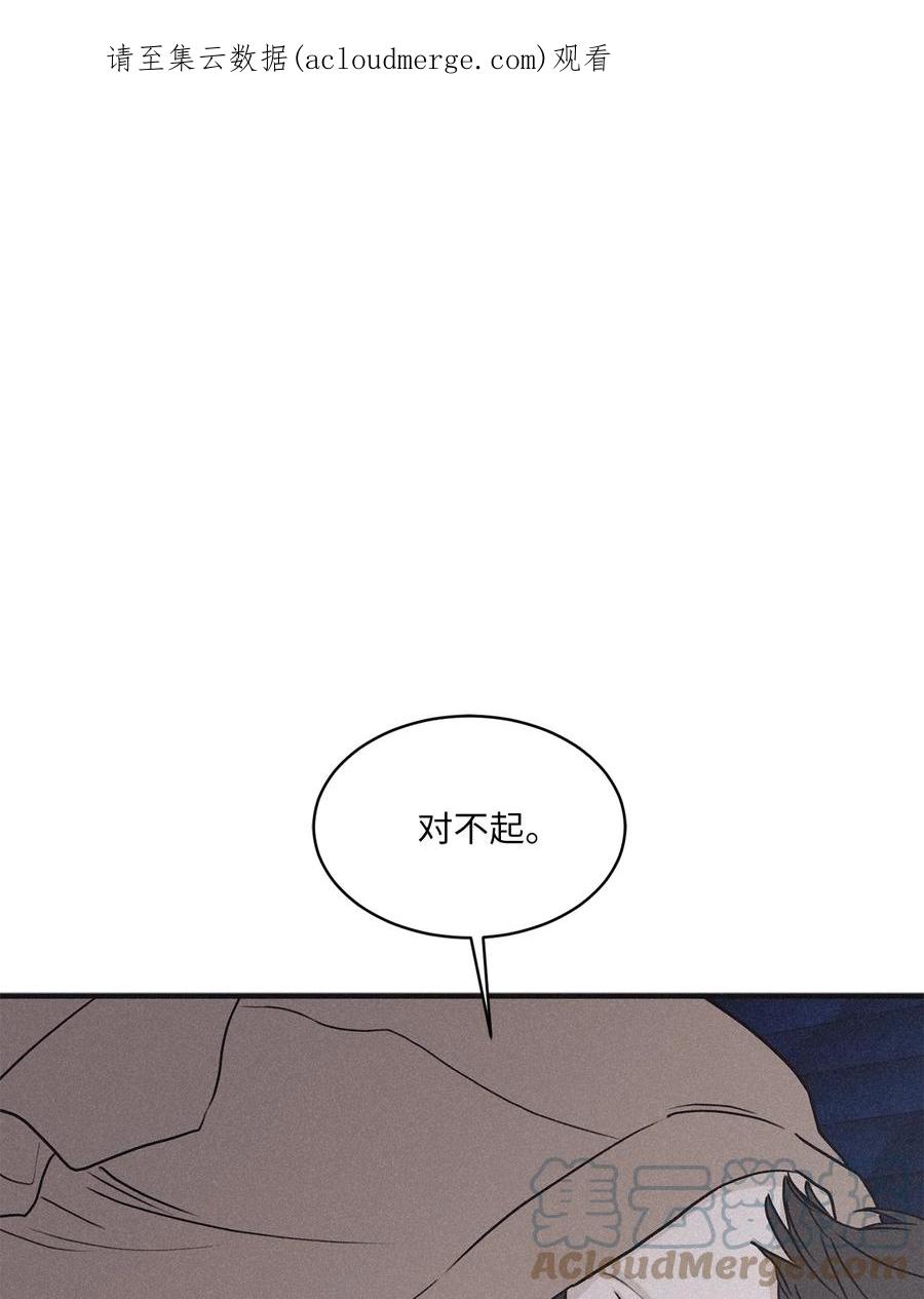 将杀 85 担心就过来见他 第1页