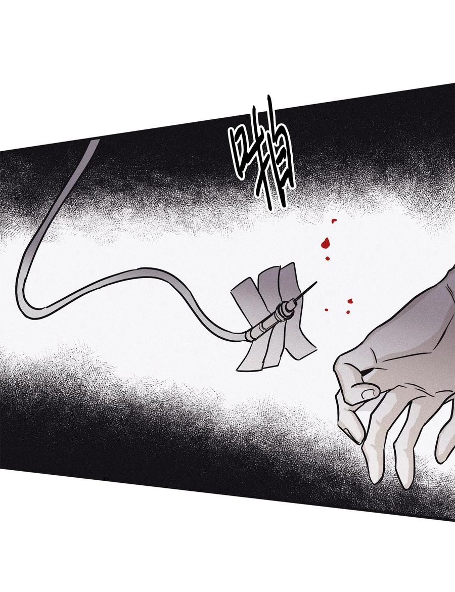 将杀 85 担心就过来见他 第38页