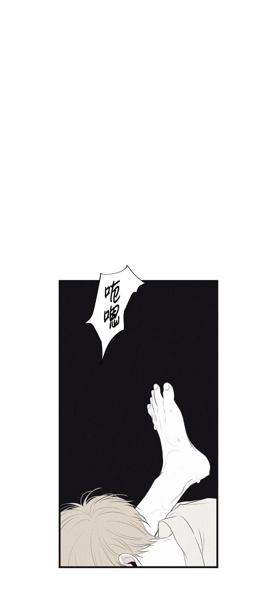 将杀 06 百倍奉还 第4页