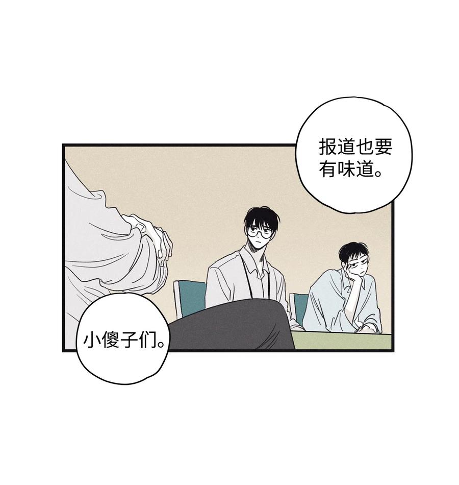 将杀 06 百倍奉还 第38页