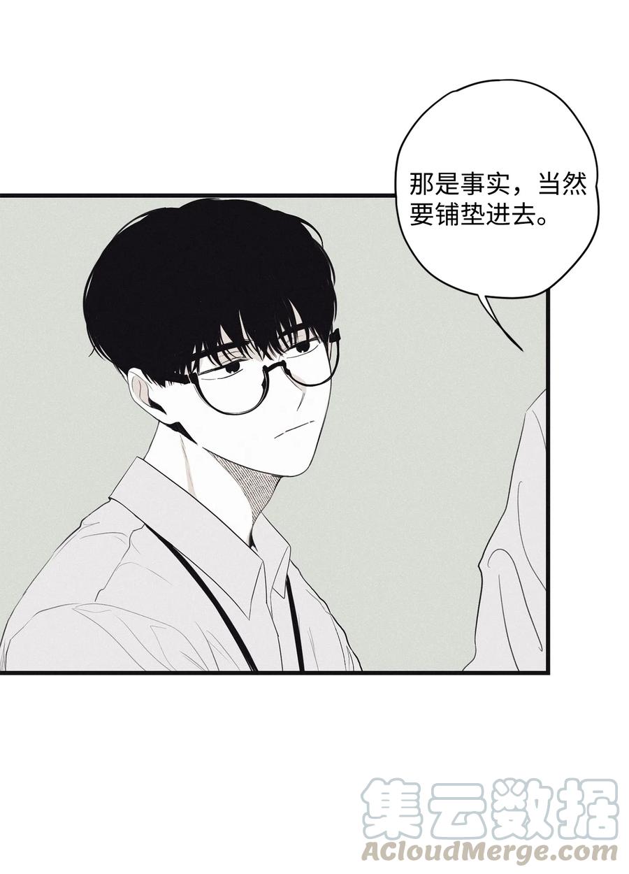 将杀 06 百倍奉还 第36页