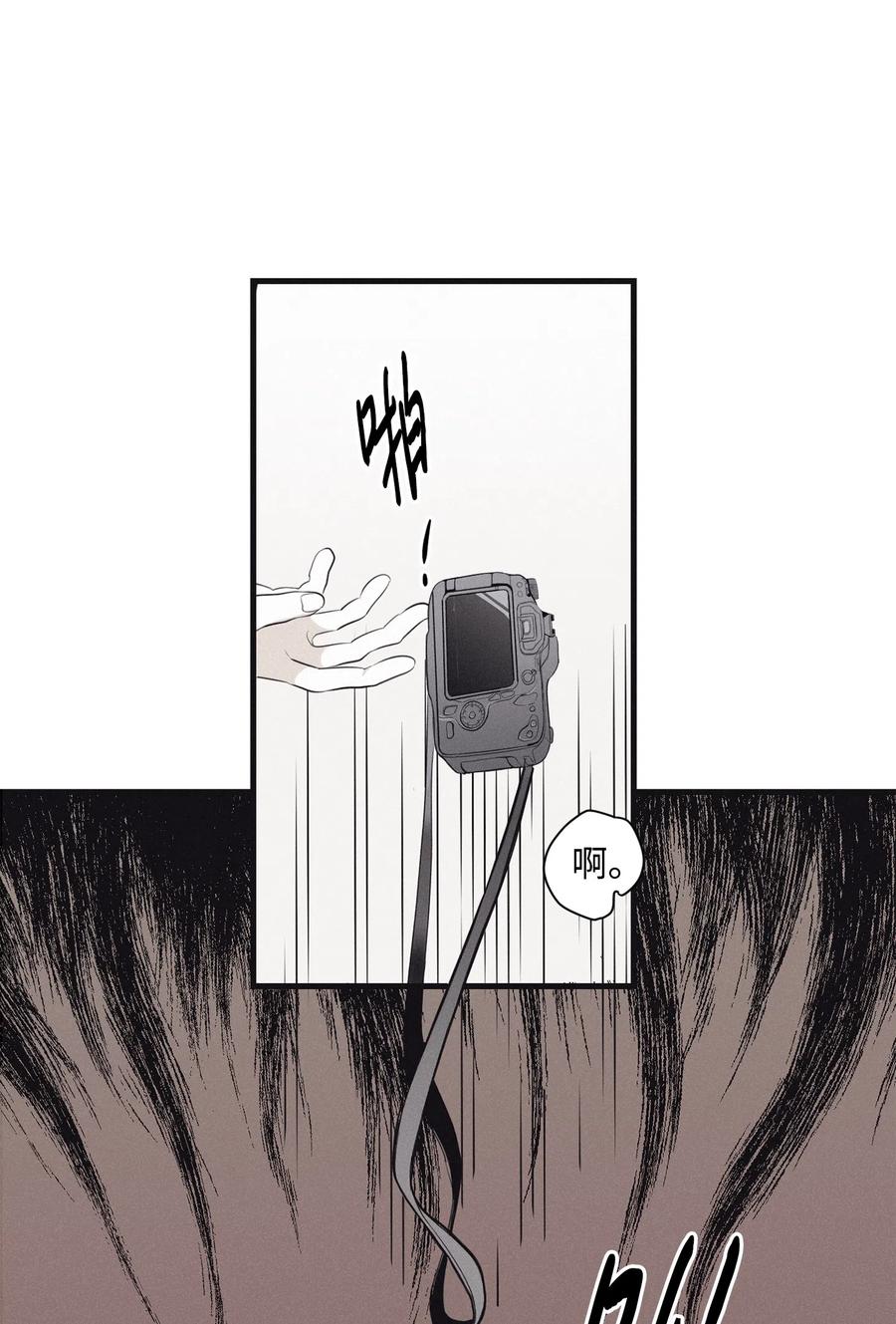 将杀 06 百倍奉还 第22页