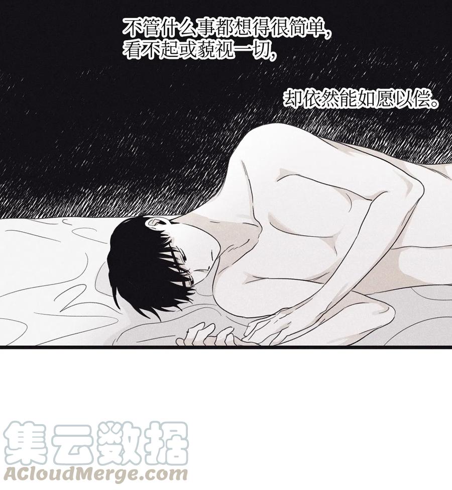 将杀 06 百倍奉还 第30页