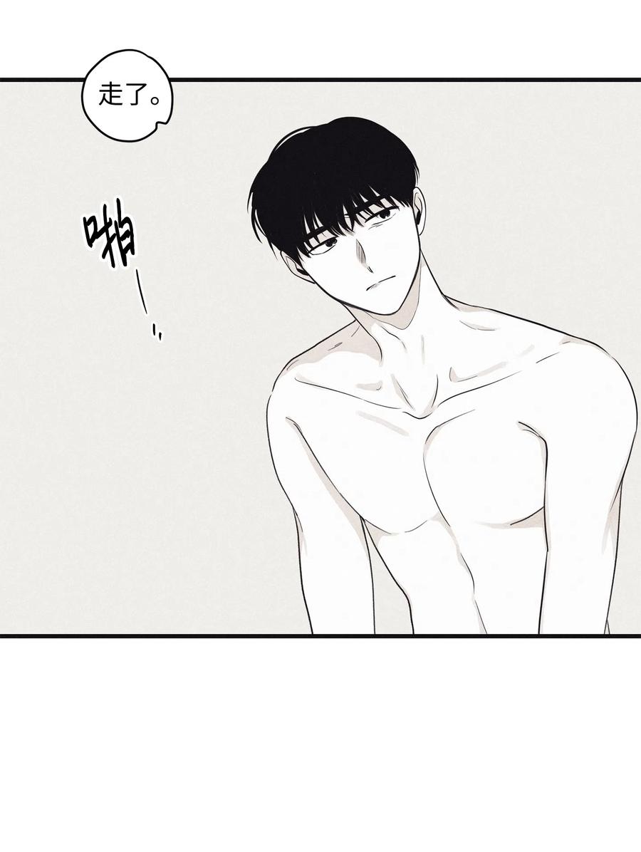 将杀 06 百倍奉还 第28页