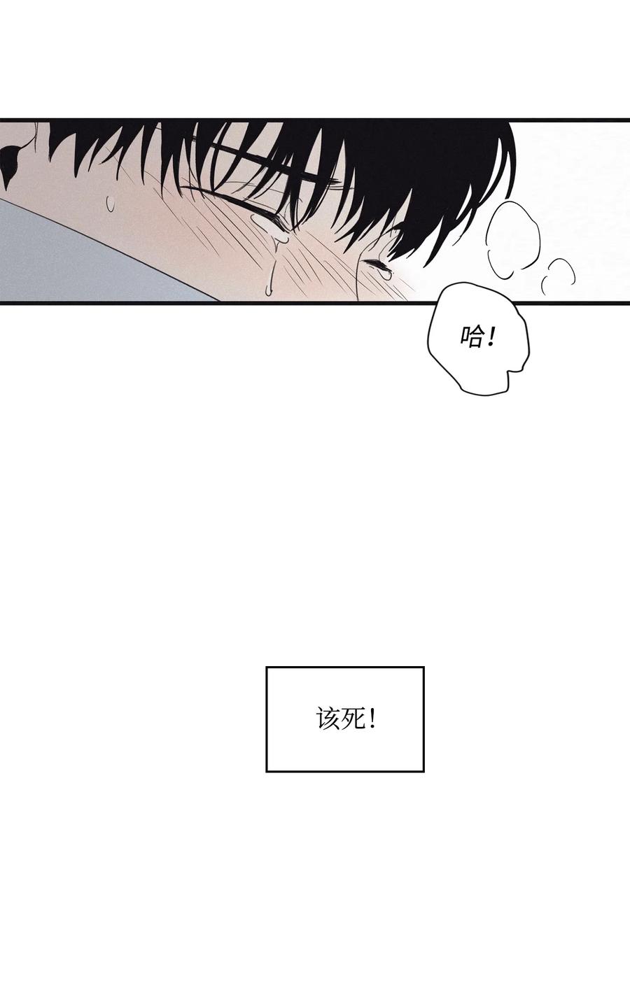 将杀 06 百倍奉还 第2页