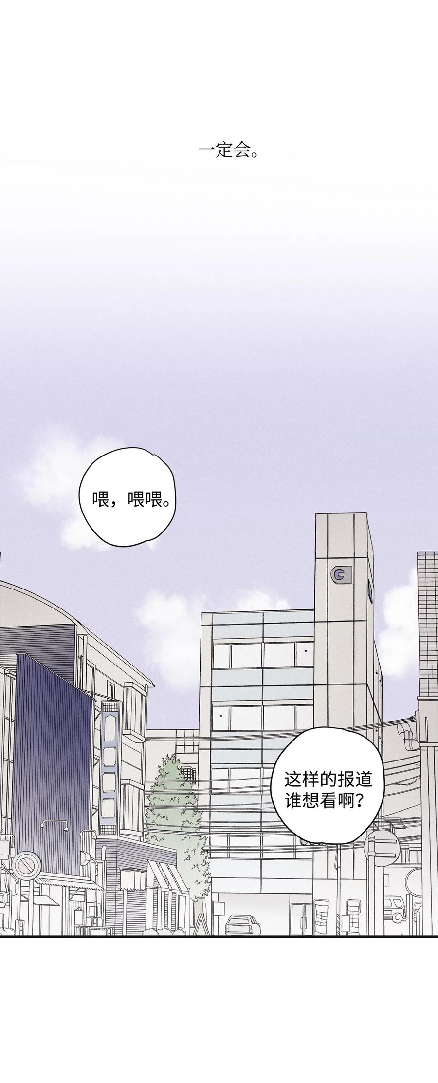将杀 06 百倍奉还 第32页