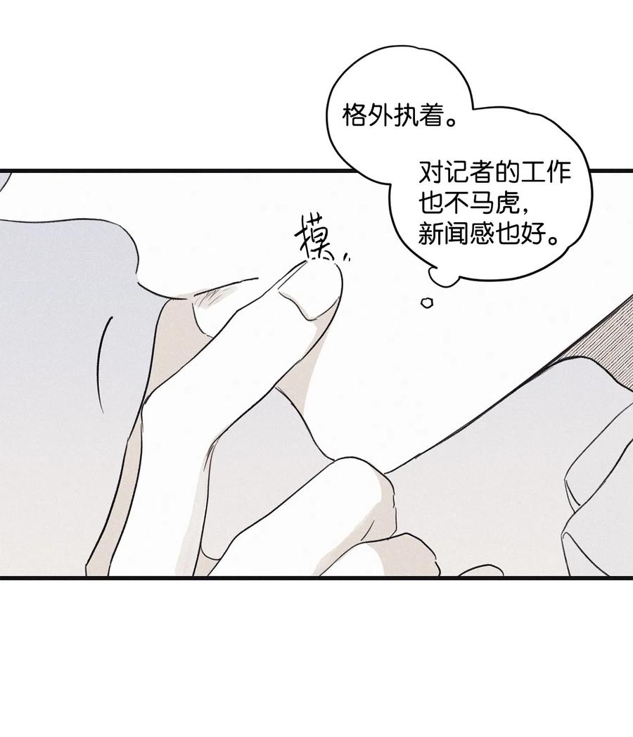 将杀 06 百倍奉还 第46页