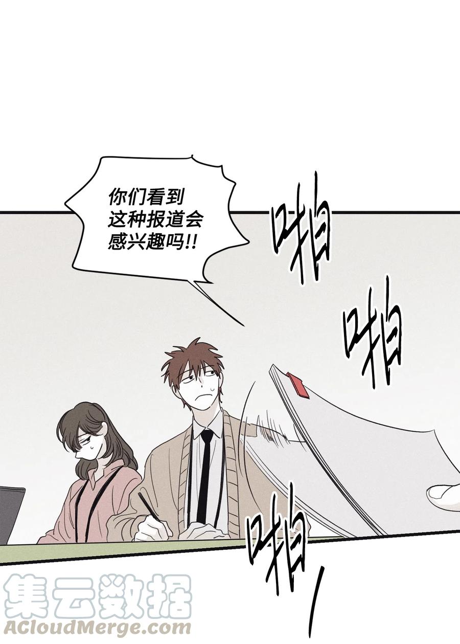 将杀 06 百倍奉还 第33页