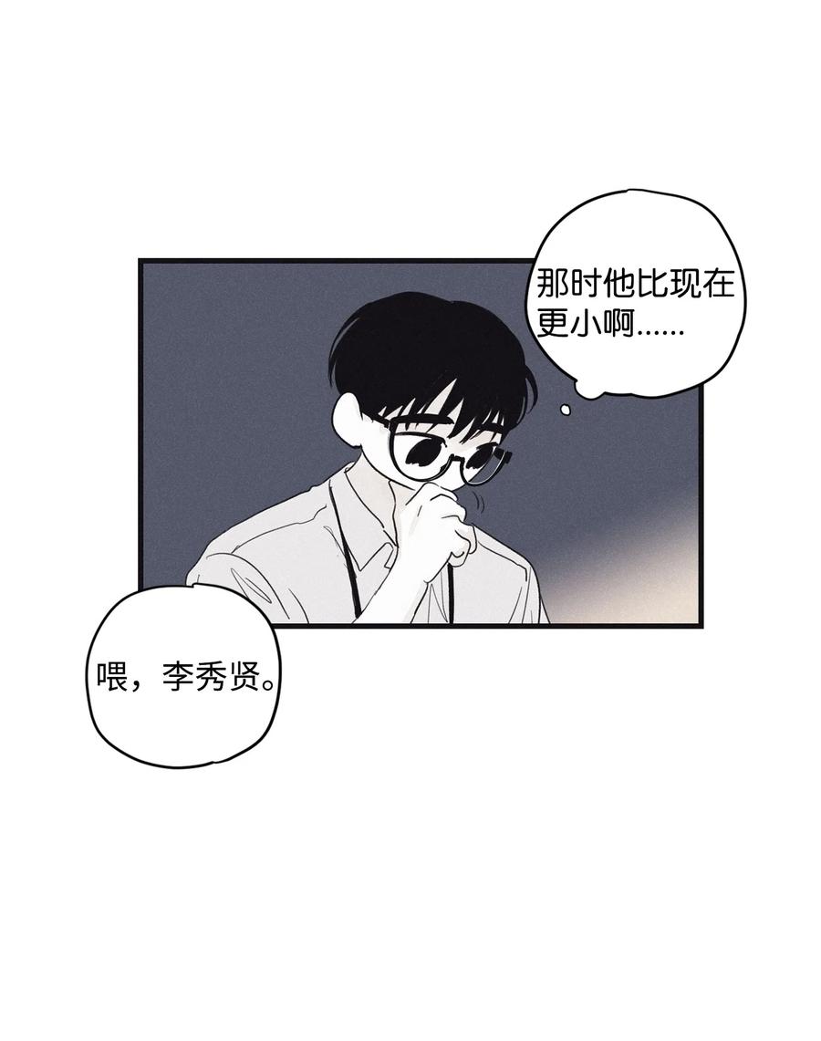将杀 06 百倍奉还 第40页