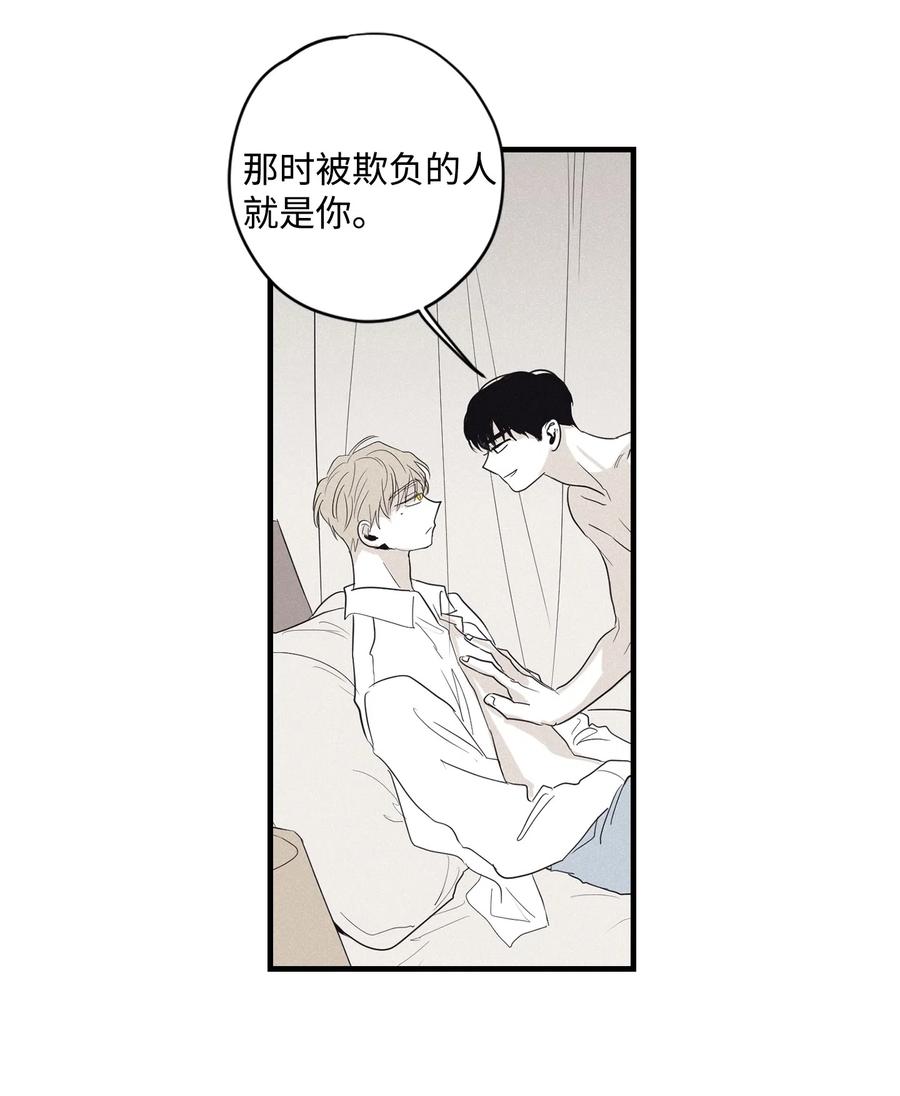 将杀 06 百倍奉还 第16页