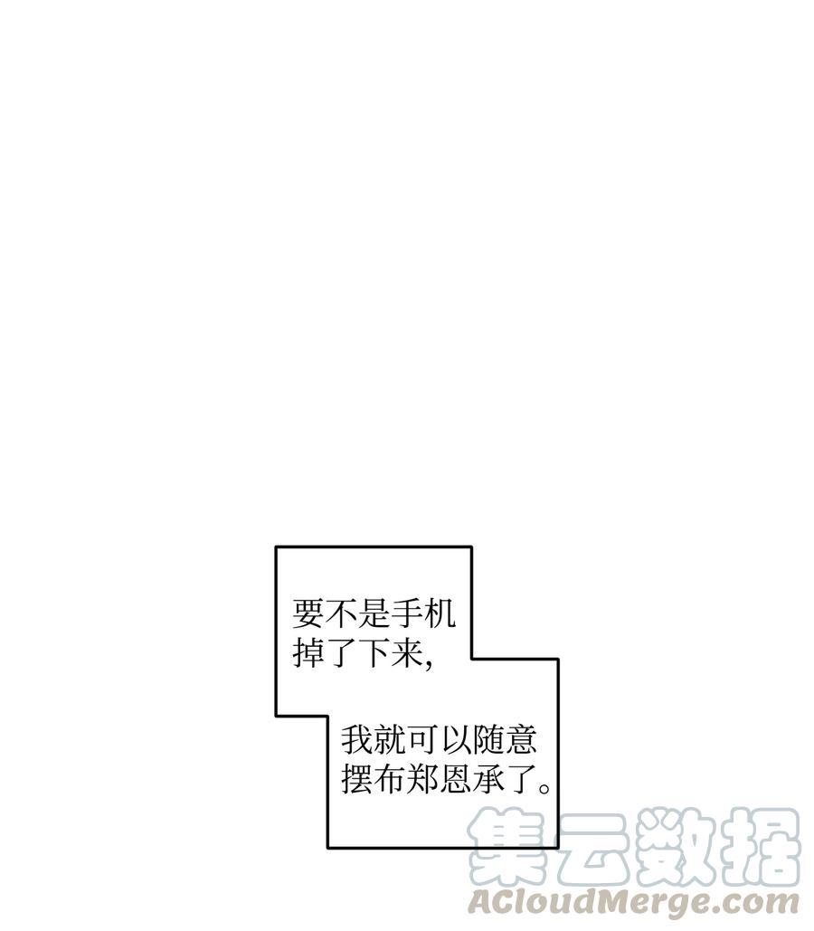 将杀 06 百倍奉还 第1页