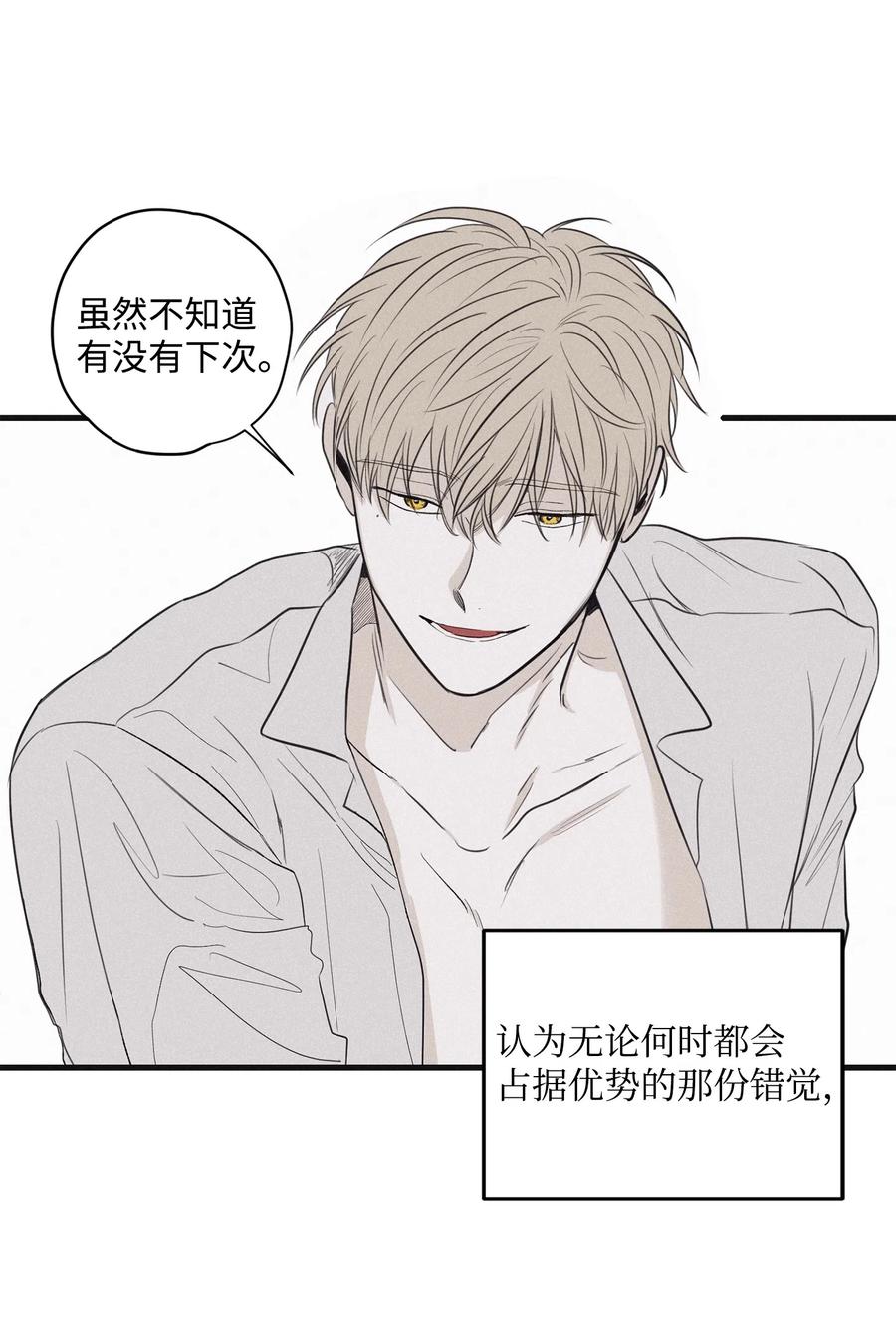 将杀 06 百倍奉还 第13页