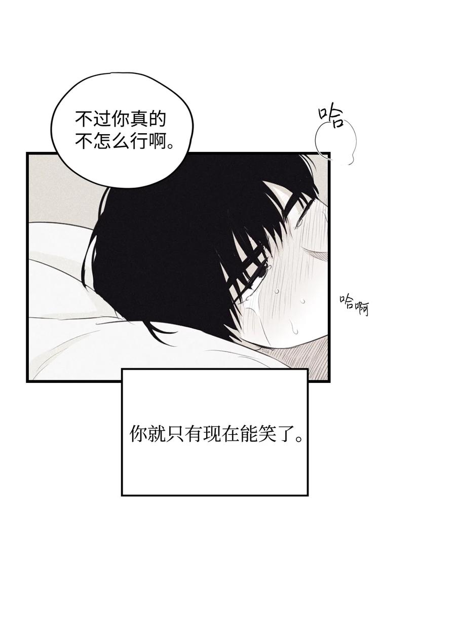 将杀 06 百倍奉还 第10页