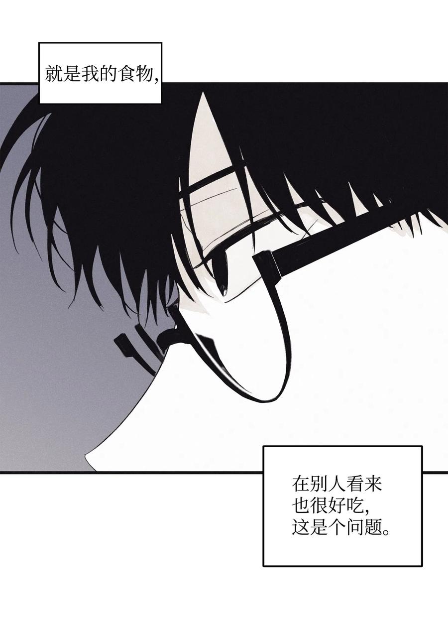 将杀 06 百倍奉还 第47页