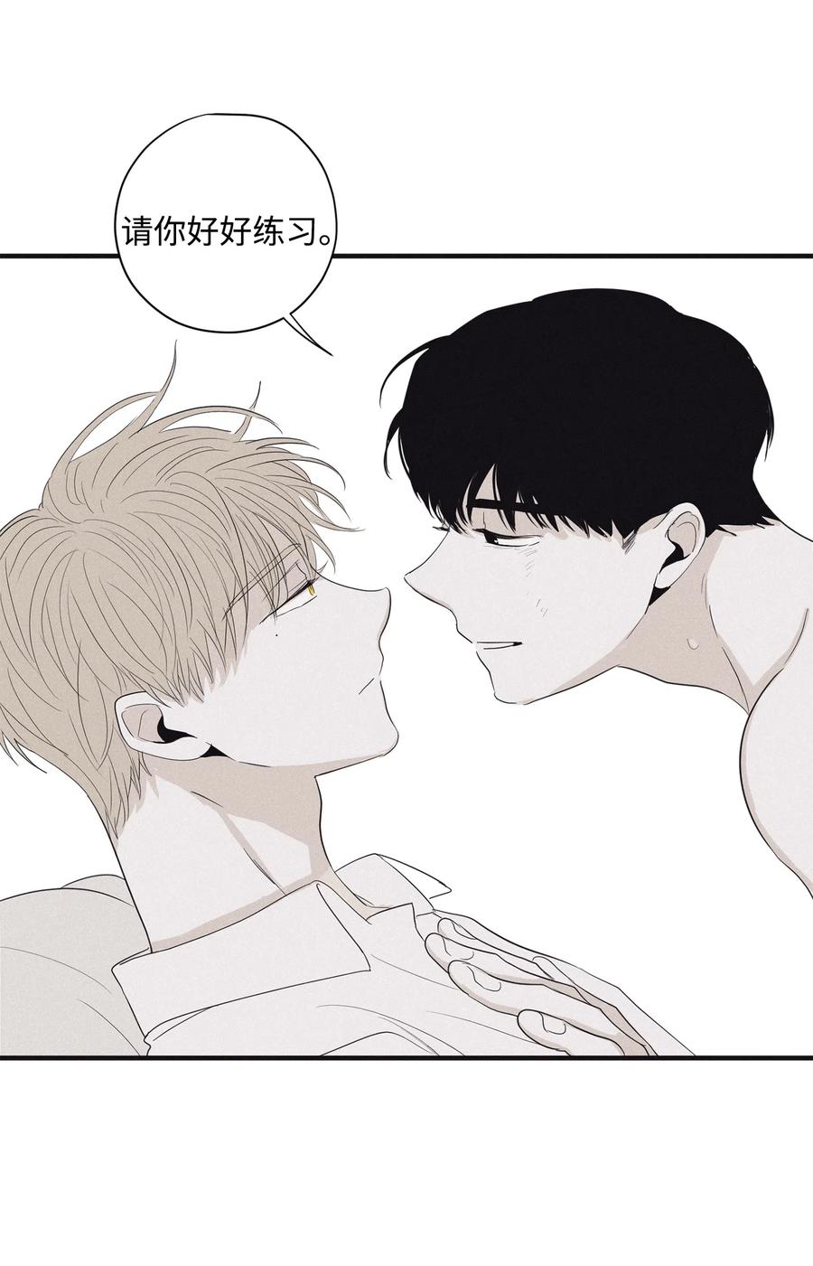 将杀 06 百倍奉还 第17页