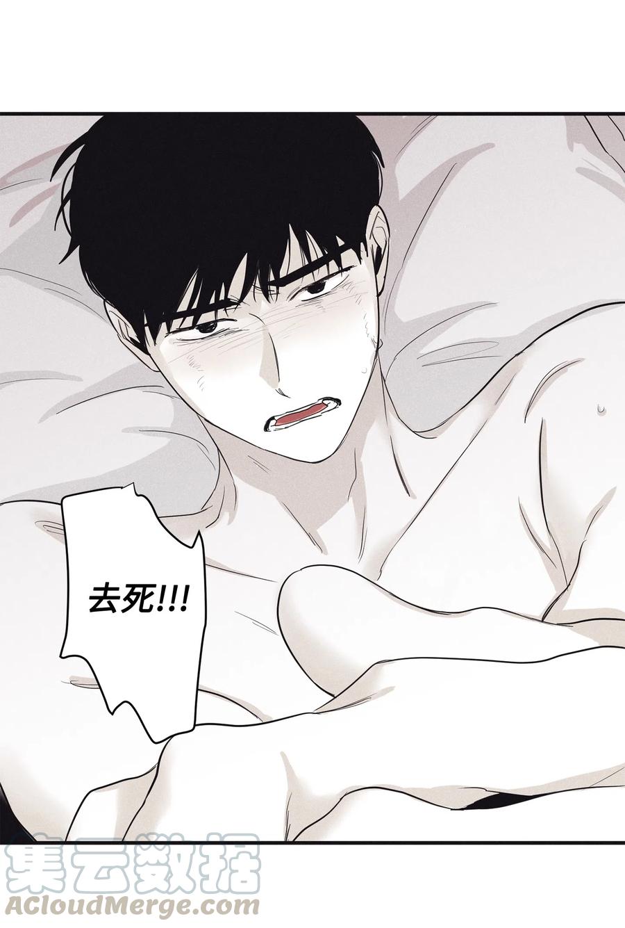 将杀 06 百倍奉还 第6页