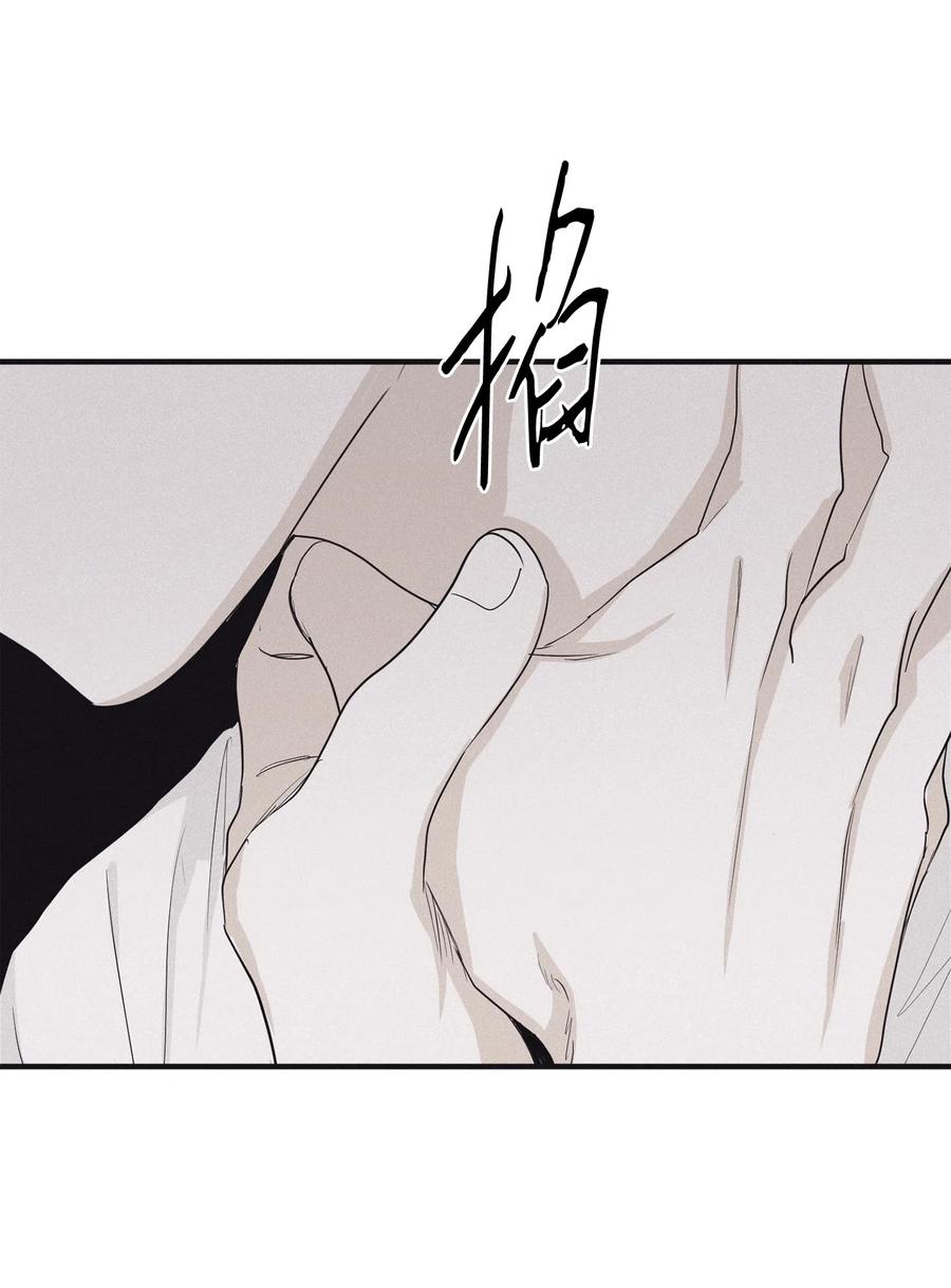 将杀 06 百倍奉还 第5页