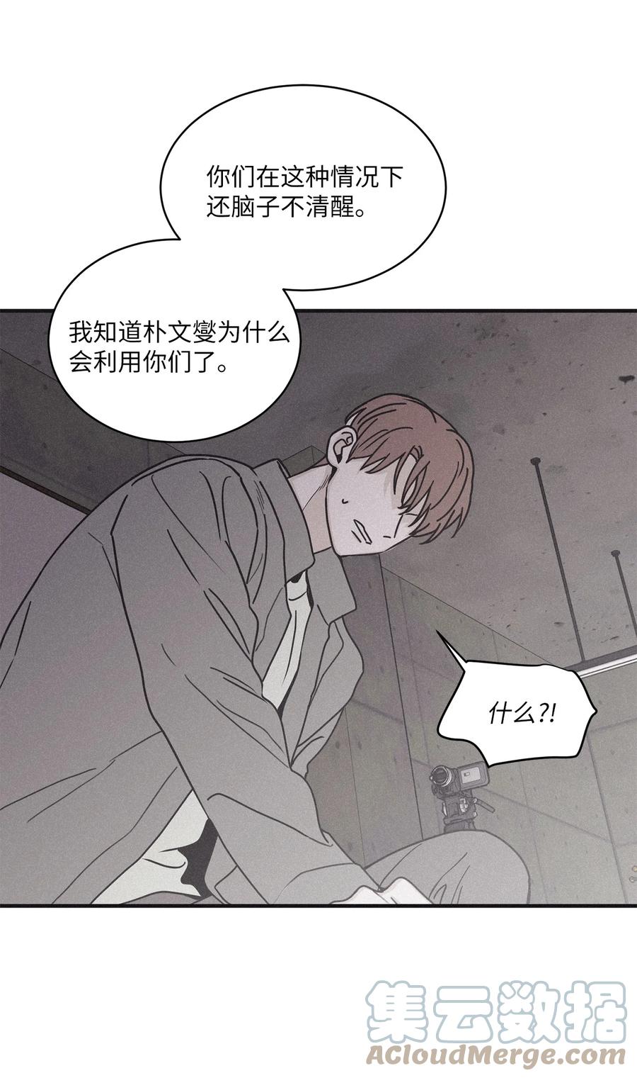将杀 86 喘不上气 第4页