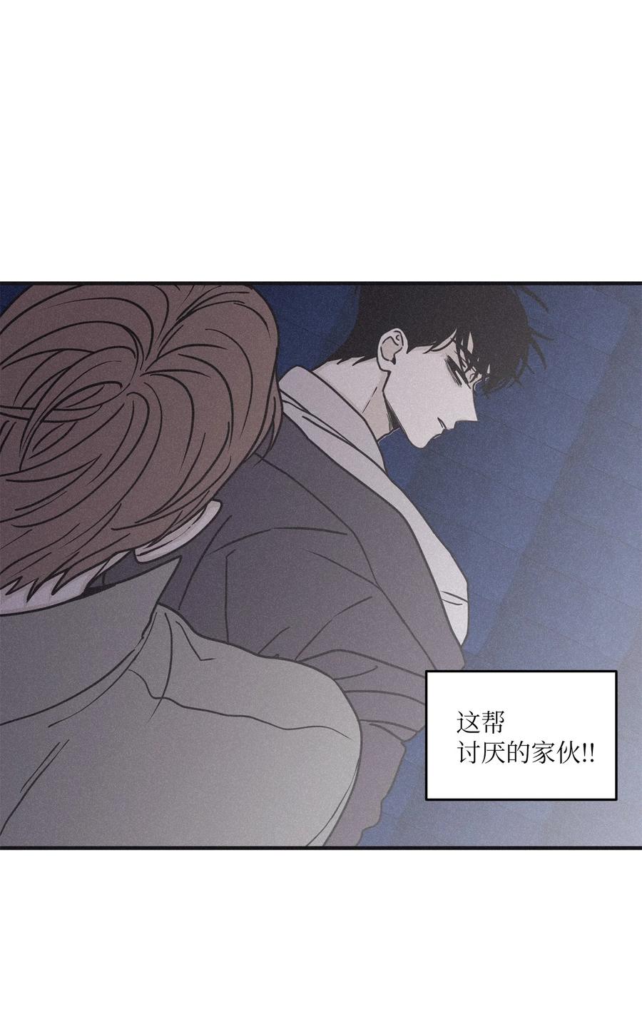 将杀 86 喘不上气 第3页
