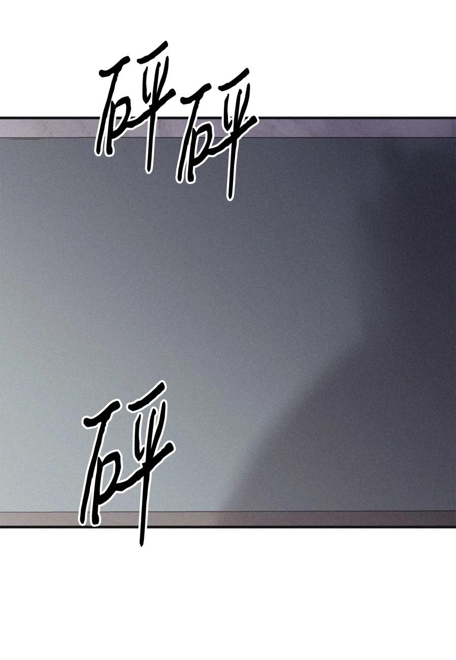 将杀 86 喘不上气 第36页