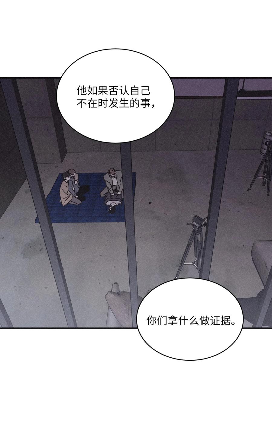将杀 86 喘不上气 第12页