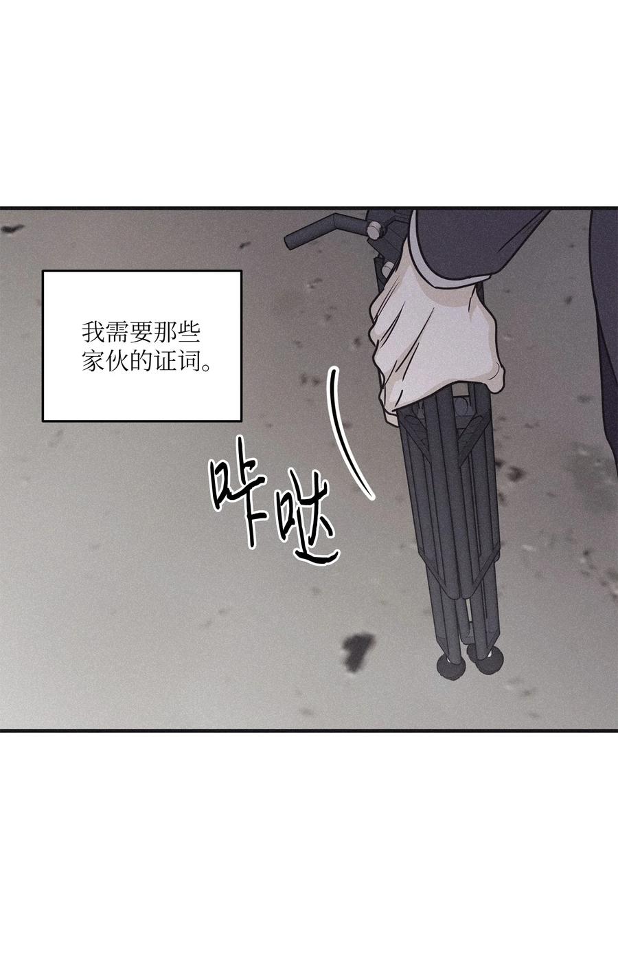 将杀 86 喘不上气 第21页