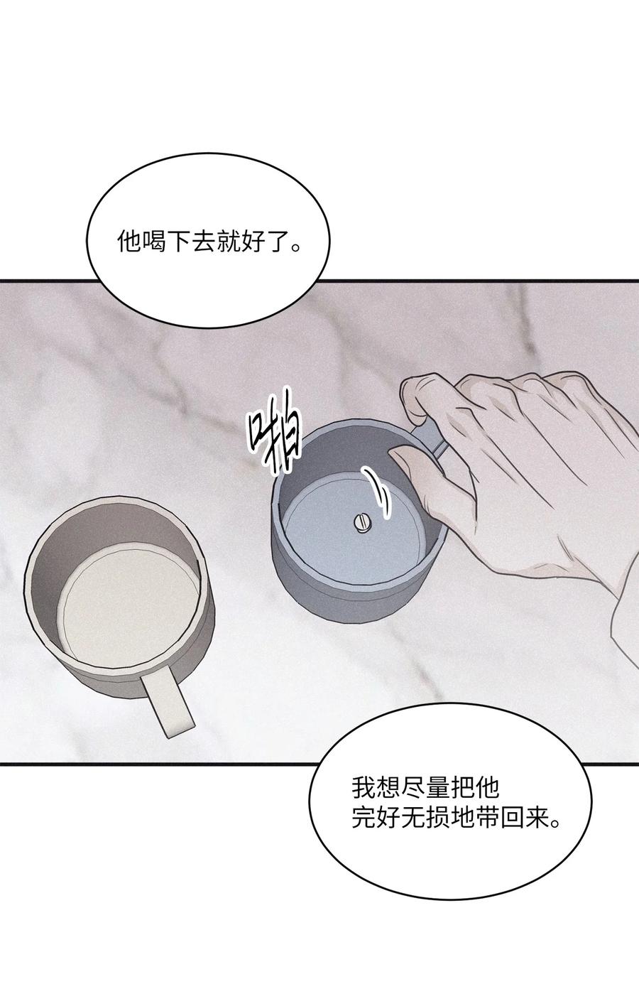 将杀 86 喘不上气 第27页